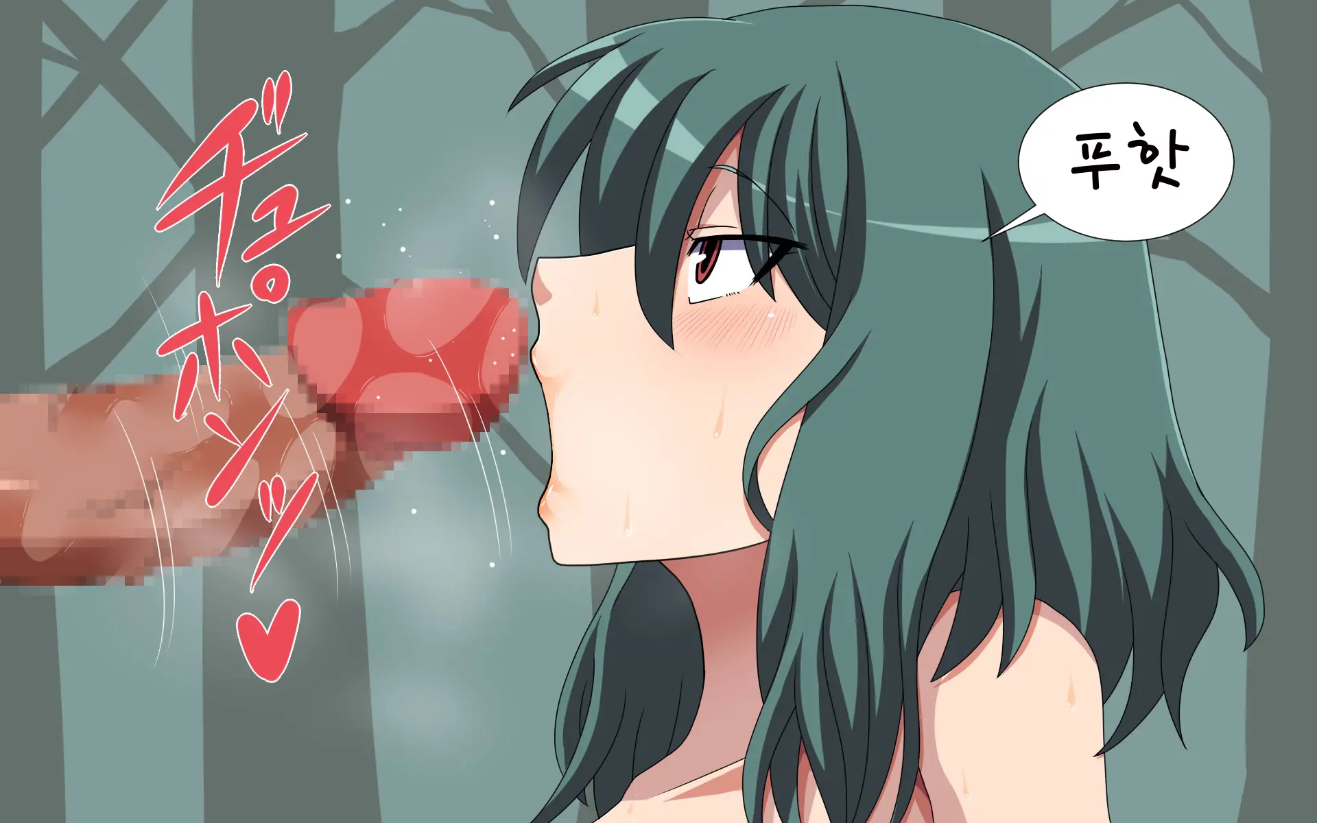 Saimin Kazami Yuuka